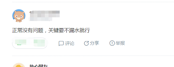 師傅接ppr水管歪了，熱熔傾斜，今后會出什么漏水問題嗎?