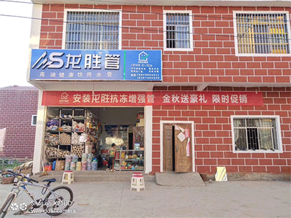 龍勝管2019年終盤點(diǎn)，看看這一年龍勝都做了什么？
