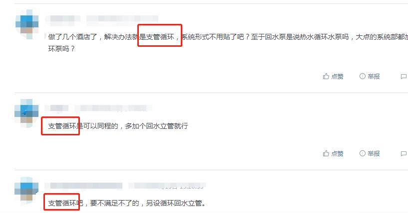 15層酒店熱水回水圖片，三大類循環(huán)圖示一目了然！