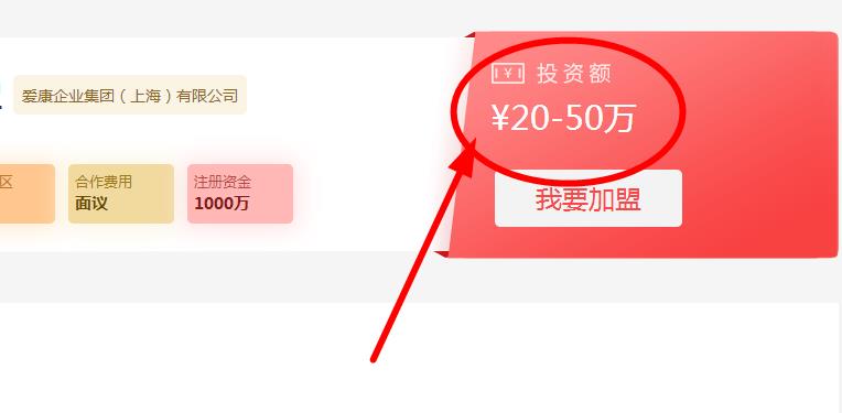 保利水管代理費(fèi)用需要多少錢？有沒有什么代理硬性條件？