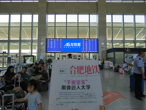 龍勝管高鐵廣告50城同步上線，刷屏億萬人！
