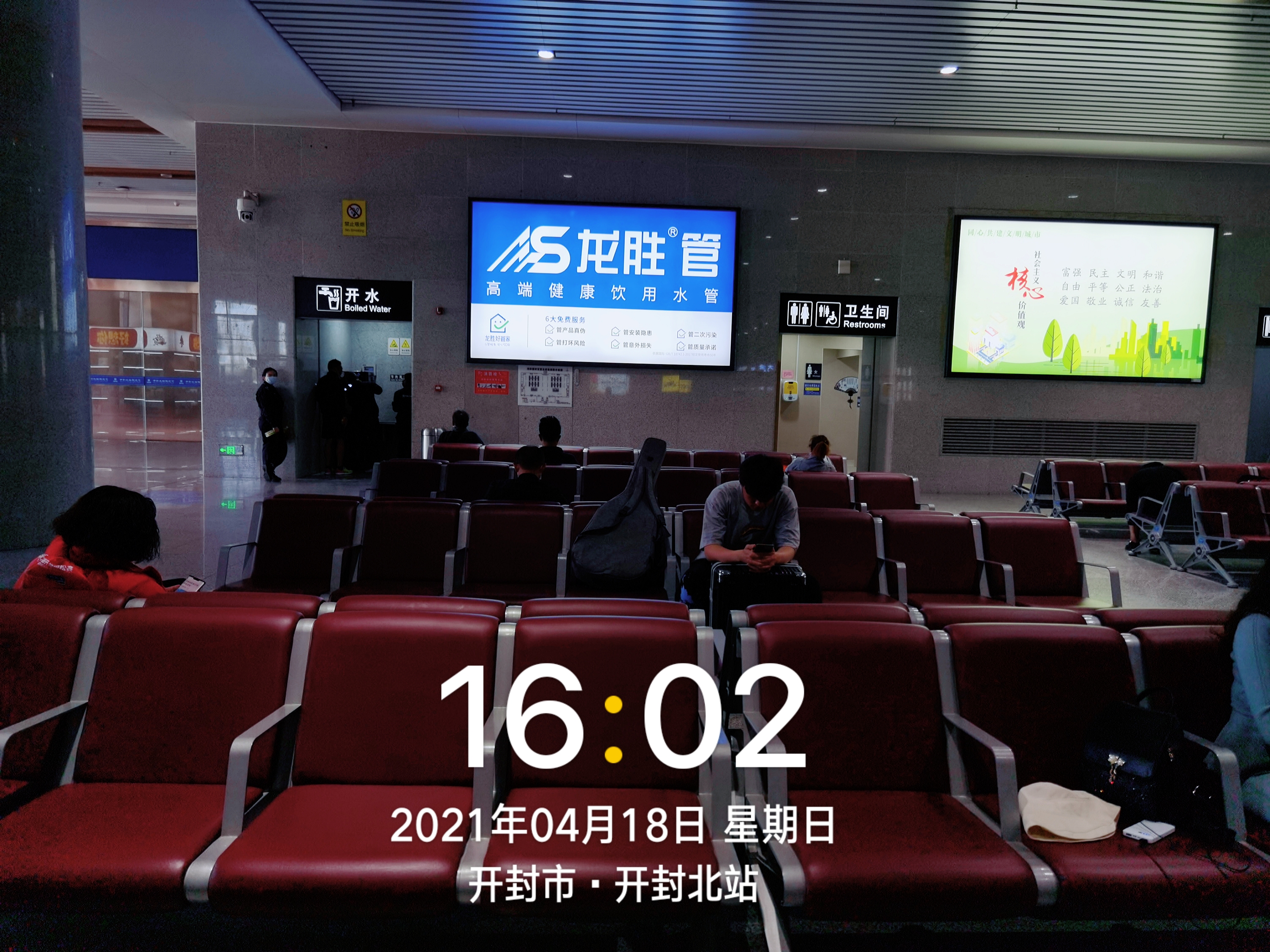 龍勝管高鐵廣告50城同步上線，刷屏億萬人！