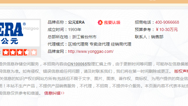 廣西公元管道總代理需要多少錢？公元管道有什么服務？