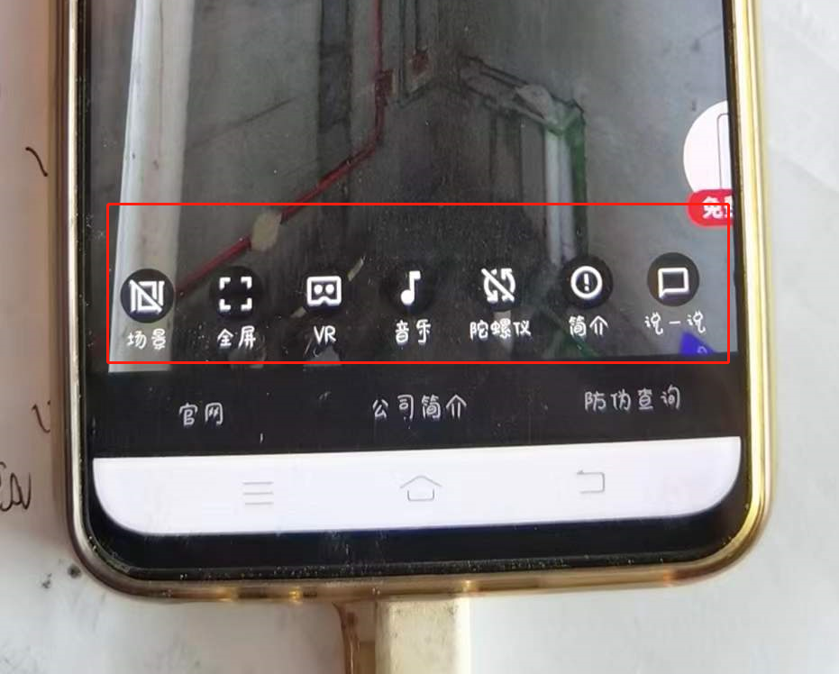 龍勝管全景作品分享二維碼怎么生成? 龍勝管全景作品分享二維碼怎么生成?